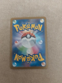Super Rod 167/SV-P | NM actual card photograph 6