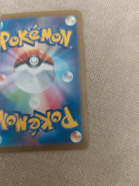 Bill and nera 170/SV-P | Pokémon Card Gym Stamped | NM actual card photograph 10