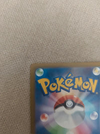 Bill and nera 170/SV-P | Pokémon Card Gym Stamped | NM actual card photograph 8