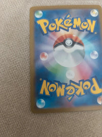 Bill and nera 170/SV-P | Pokémon Card Gym Stamped | NM actual card photograph 9