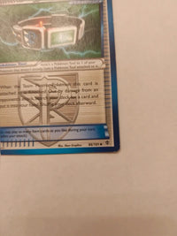 Reversal Trigger 86/101 actual card photograph 4