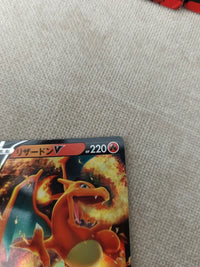 Charizard V 013/172 | NM actual card photograph 5