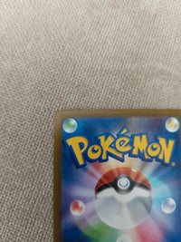 Charizard V 013/172 | NM actual card photograph 7