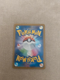 Revavroom 094/SV-P | NM actual card photograph 7