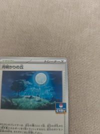 Moonlit Hill 095/SV-P | NM actual card photograph 5