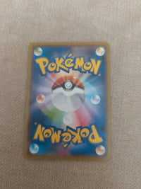 Tepig 159/S-P | NM actual card photograph 6