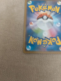 Tepig 159/S-P | NM actual card photograph 8