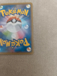 Tepig 159/S-P | NM actual card photograph 9