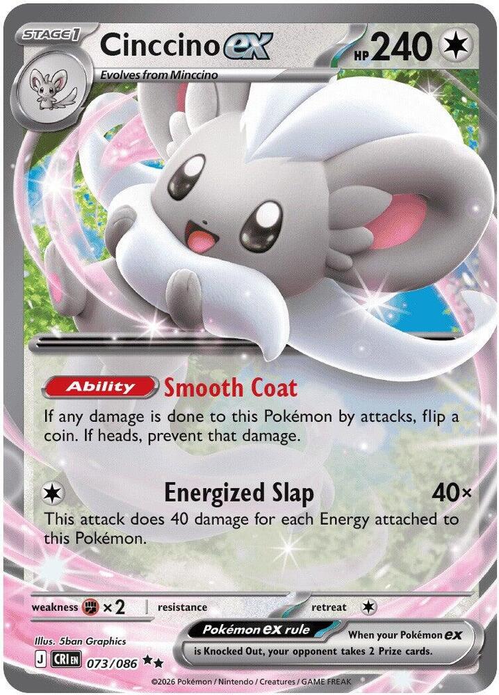 Cinccino ex - 073/086 catalogue reference image. See subsequent photos for actual card condition.