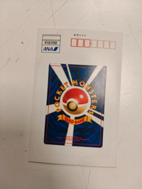 ANA postcard showing the Japanese Pokémon card back for the Marill promotional card.