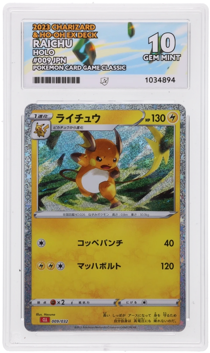 Front of Raichu 009/032 Charizard & Ho-Oh ex Deck in its ACE 10 Gem Mint slab, certificate 1034894.