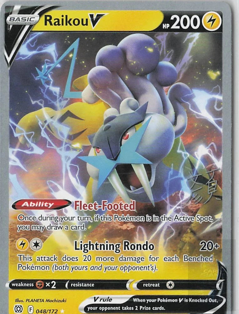 Raikou V 048/172 | World Championships Stamped | NM matching printing reference photograph. See subsequent Vinted photographs for the actual card and its condition.