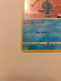 Actual card photograph 3