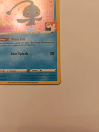 Actual card photograph 4