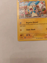 Actual card photograph 3