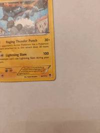 Actual card photograph 4