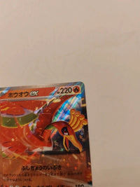 Actual card photograph 5