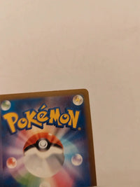Ho-Oh Ex 007/032 | NM actual card photograph 11
