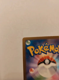 Ho-Oh Ex 007/032 | NM actual card photograph 8