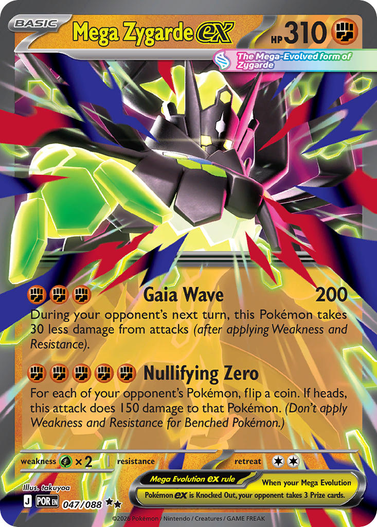 M Zygarde EX 047/088 | NM reference image. See following photographs for the actual card and condition.