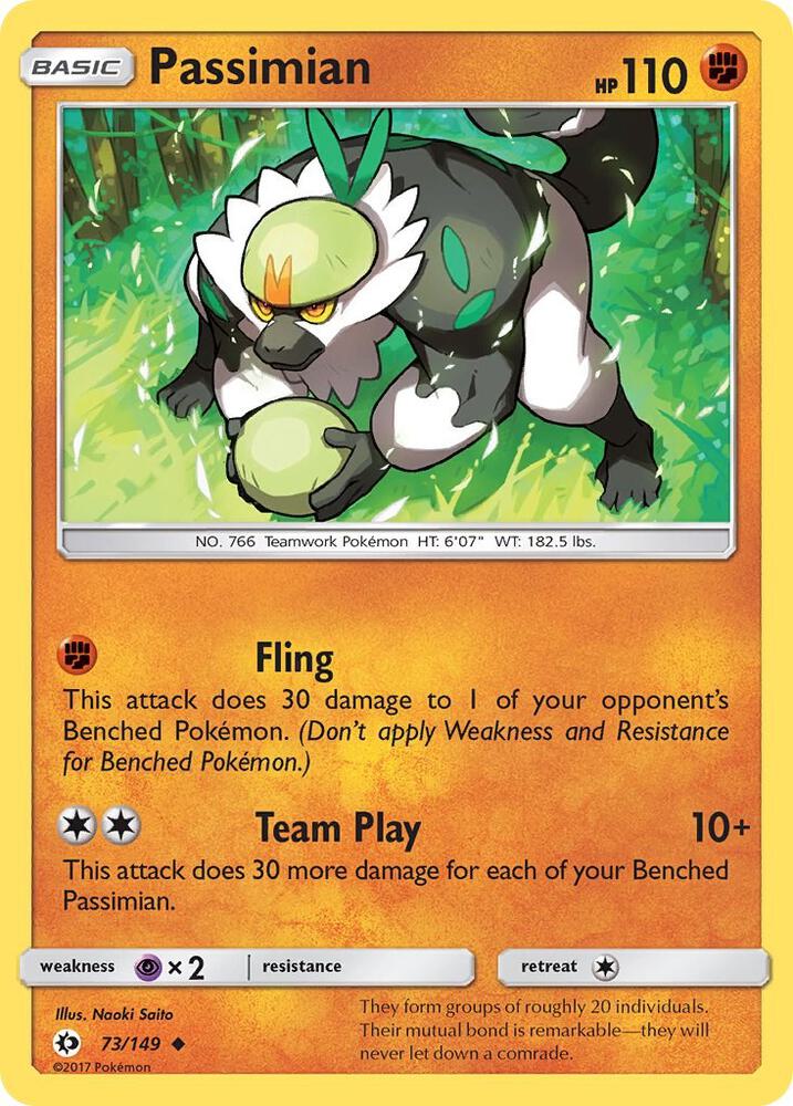 Passimian catalogue reference image. See subsequent photos for actual card condition.