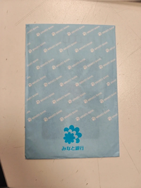 Reverse of the included blue Minato Bank envelope.