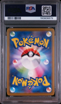 Back of the exact Pikachu Start Deck 100 PSA slab, showing certificate 160806679.