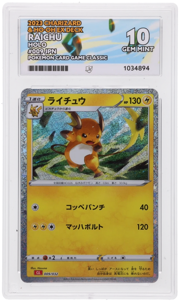 Front of Raichu 009/032 Charizard & Ho-Oh ex Deck in its ACE 10 Gem Mint slab, certificate 1034894.