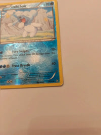 Actual card photograph 4