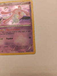 Actual card photograph 4