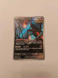Flutter mane SVP 097 | NM actual card photograph
