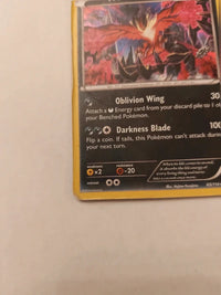 Actual card photograph 3