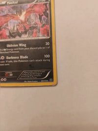 Actual card photograph 4