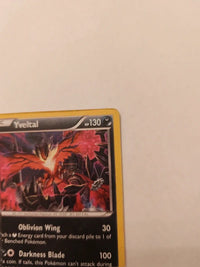 Actual card photograph 5