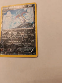 Actual card photograph 4