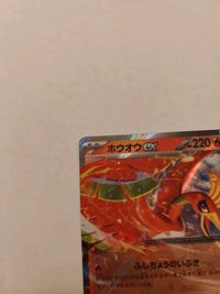 Actual card photograph 2