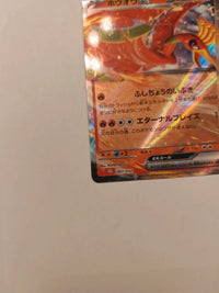 Actual card photograph 3