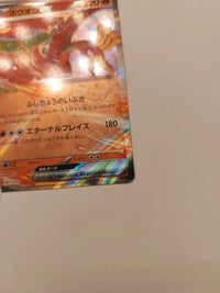 Actual card photograph 4