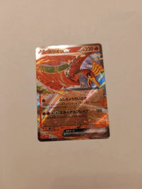 Ho-Oh Ex 007/032 | NM actual card photograph